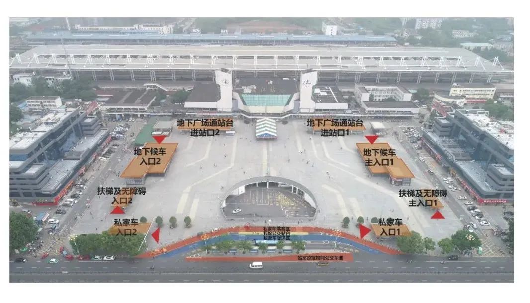 注意1月20日起九江火车站进站候车n移至地下广场