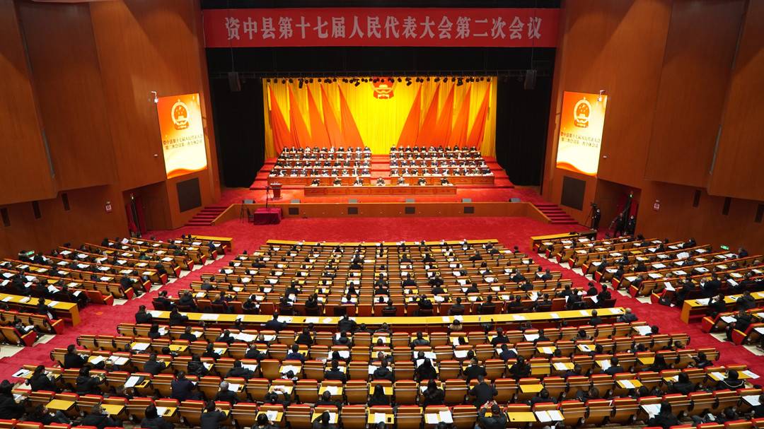 四川资中政府工作报告出炉，2022年将从何发力？休闲区蓝鸢梦想 - Www.slyday.coM