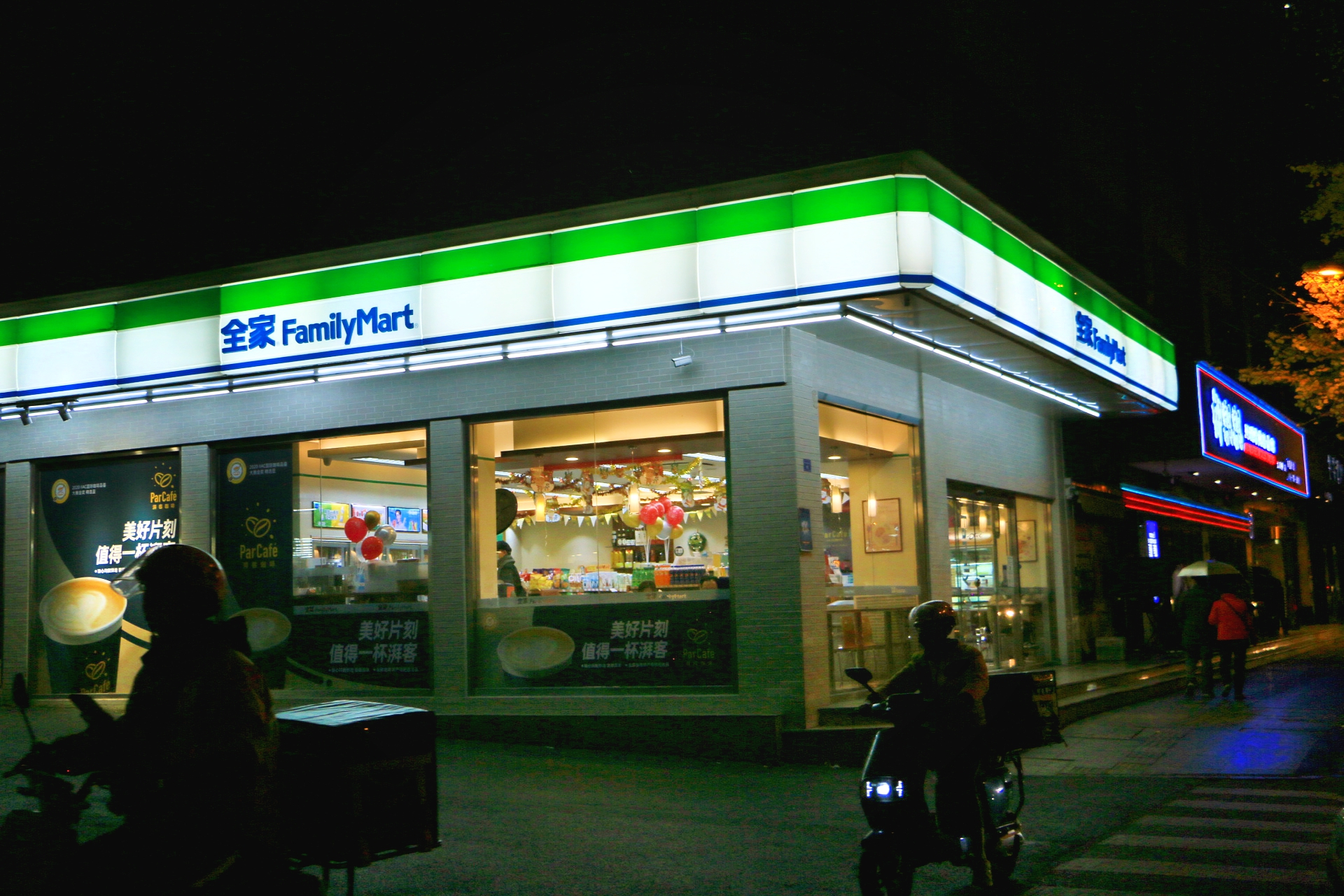 在夜里,当一家灯火通明的便利店安静的在街角出现,很多不平静的心情