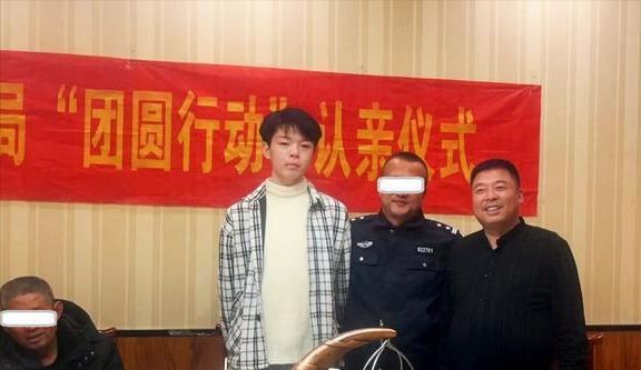 人善被人欺，寻亲男孩刘学州开始“反击”，亲生父母太过分？休闲区蓝鸢梦想 - Www.slyday.coM