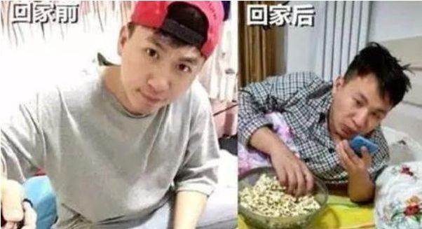 放假后的大学生“放飞自我”，女神变大妈，真的是同一个人吗？休闲区蓝鸢梦想 - Www.slyday.coM