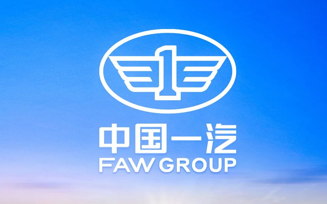 中国一汽的品牌标志相信大家都不会感到陌生,毕竟这个车标也有一定的