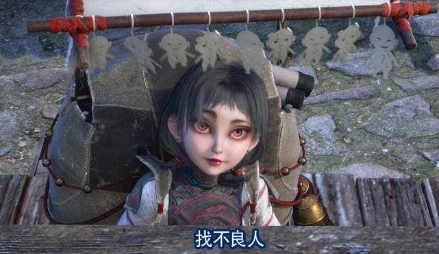 画江湖之不良人5姬如雪也太飒了阿姐堪称是卖队友的典范