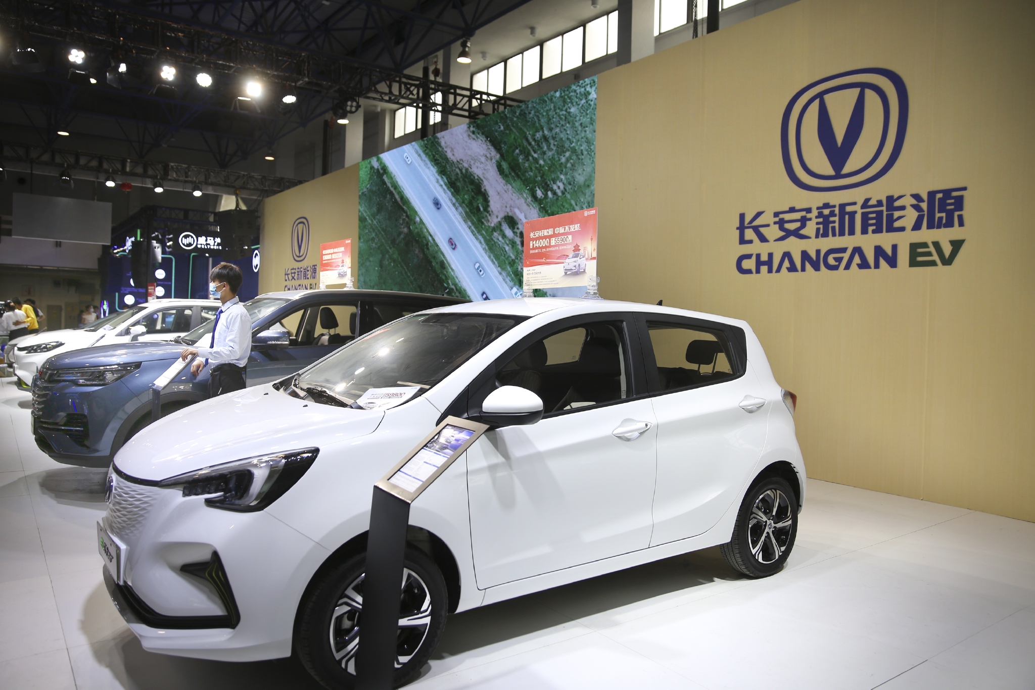 寻求科创板上市|长安汽车|长安|新能源_新浪新闻