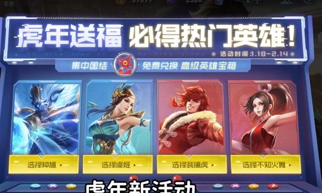 王者荣耀:专精装张飞又加强,护盾变多还带减速,妥妥新版貂蝉休闲区蓝鸢梦想 - Www.slyday.coM 王者荣耀:专精装张飞又加强,护盾变多还带减速,妥妥新版貂蝉休闲区蓝鸢梦想 - Www.slyday.coM