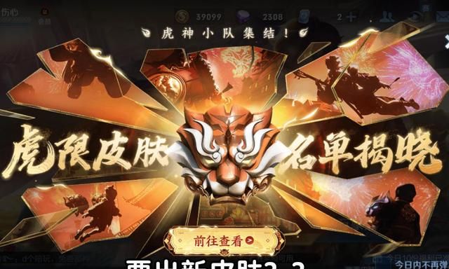 王者荣耀:专精装张飞又加强,护盾变多还带减速,妥妥新版貂蝉休闲区蓝鸢梦想 - Www.slyday.coM 王者荣耀:专精装张飞又加强,护盾变多还带减速,妥妥新版貂蝉休闲区蓝鸢梦想 - Www.slyday.coM