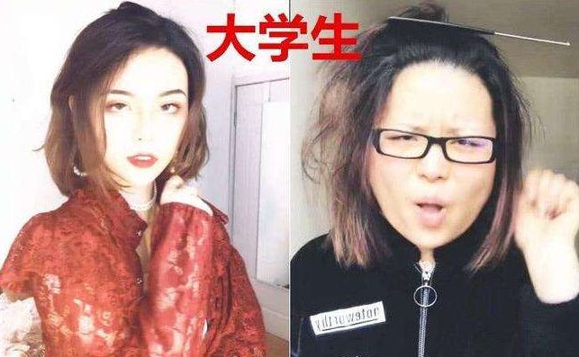 放假后的大学生“放飞自我”，女神变大妈，真的是同一个人吗？休闲区蓝鸢梦想 - Www.slyday.coM