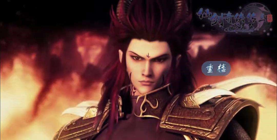 短视频引领社交新时代，重楼抖音整活，仙剑粉丝：这还是魔尊吗休闲区蓝鸢梦想 - Www.slyday.coM