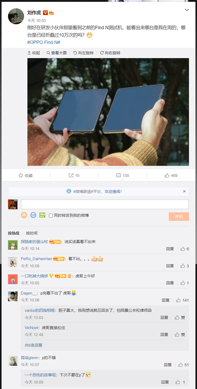 手機收購台北