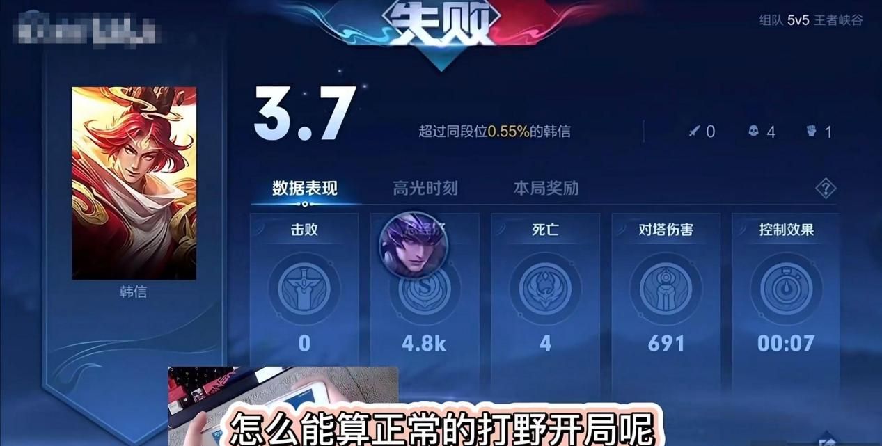 北慕玩韩信撞车女粉，0休闲区蓝鸢梦想 - Www.slyday.coM