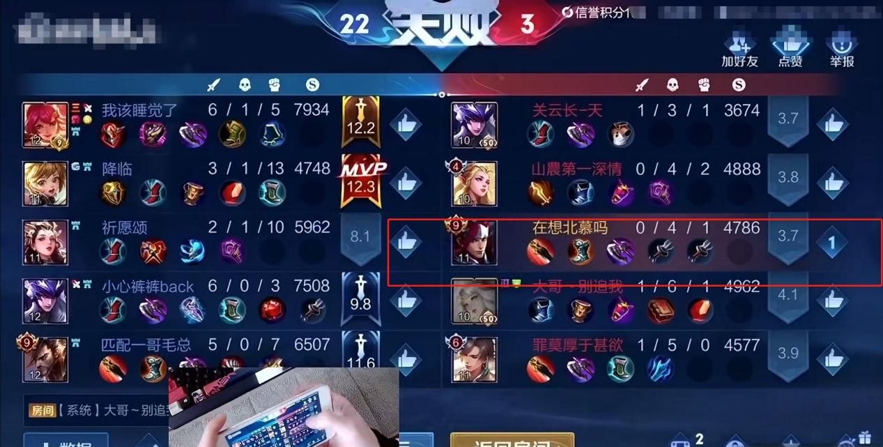 北慕玩韩信撞车女粉，0休闲区蓝鸢梦想 - Www.slyday.coM