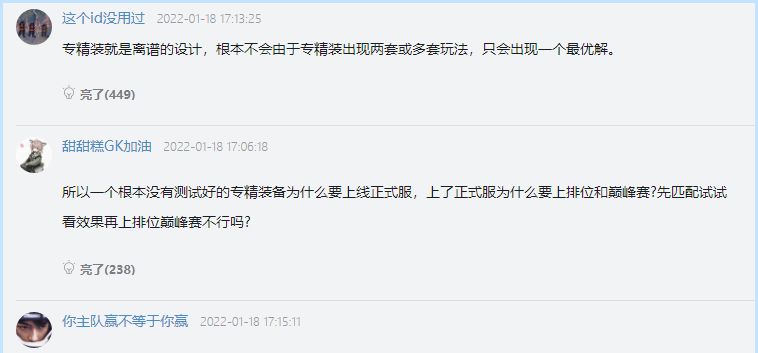 王者荣耀:觉醒之战即将上线,张飞专精装再加强?休闲区蓝鸢梦想 - Www.slyday.coM 王者荣耀:觉醒之战即将上线,张飞专精装再加强?休闲区蓝鸢梦想 - Www.slyday.coM