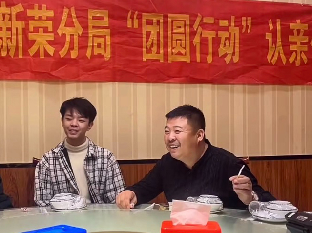 认亲不足一个月，因亲生父母不给买房，刘学州宣布法庭见休闲区蓝鸢梦想 - Www.slyday.coM