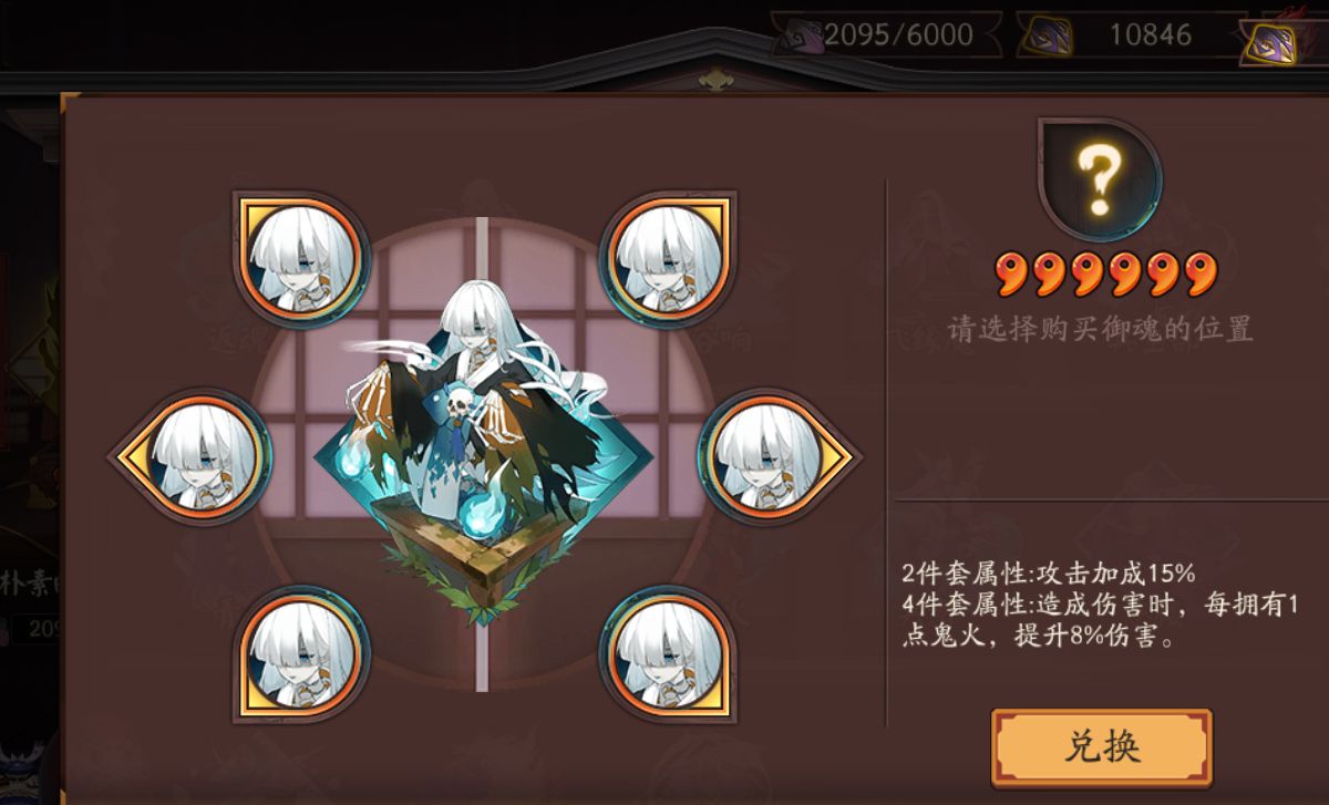 阴阳师:铃彦姬技能详解,立足于斗技场上的“不死神女”休闲区蓝鸢梦想 - Www.slyday.coM 阴阳师:铃彦姬技能详解,立足于斗技场上的“不死神女”休闲区蓝鸢梦想 - Www.slyday.coM