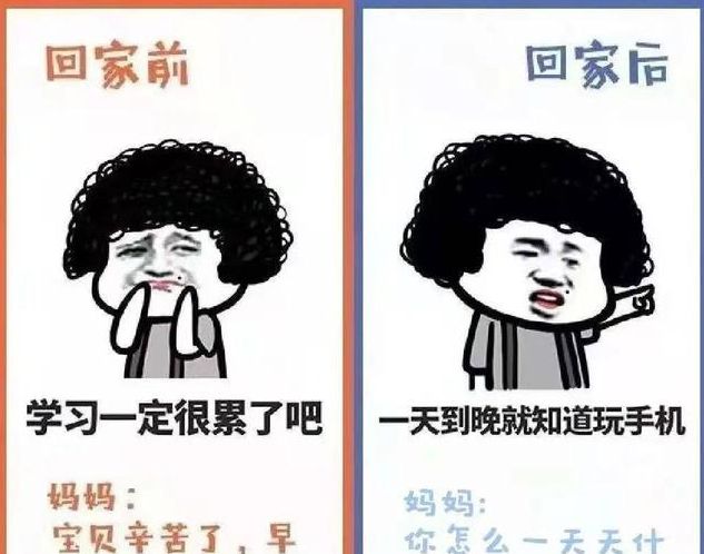 放假后的大学生“放飞自我”，女神变大妈，真的是同一个人吗？休闲区蓝鸢梦想 - Www.slyday.coM