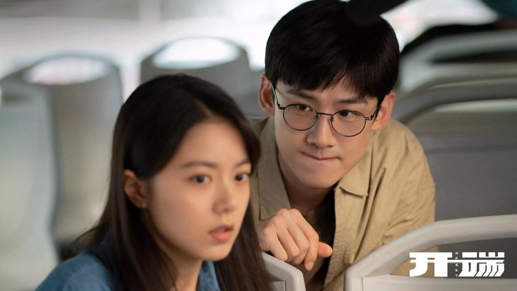 《开端》更新连占十条热搜,这部剧传递的价值观,你真的看懂了吗休闲区蓝鸢梦想 - Www.slyday.coM 《开端》更新连占十条热搜,这部剧传递的价值观,你真的看懂了吗休闲区蓝鸢梦想 - Www.slyday.coM