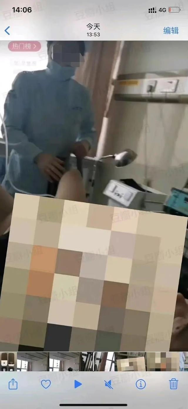 男医生偷偷直播妇科手术，患者隐私遭围观？必须严惩！休闲区蓝鸢梦想 - Www.slyday.coM