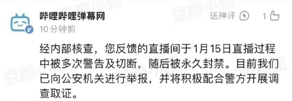 男医生偷偷直播妇科手术，患者隐私遭围观？必须严惩！休闲区蓝鸢梦想 - Www.slyday.coM