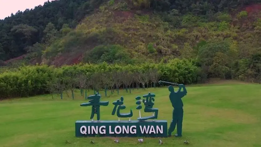 湖南省株洲市渌口区的青龙湾村就是这样一个好去处.