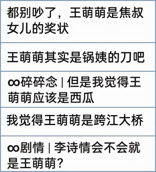 赵今麦凭《开端》接棒关晓彤？00后花旦开始卷，名单已在更新中休闲区蓝鸢梦想 - Www.slyday.coM