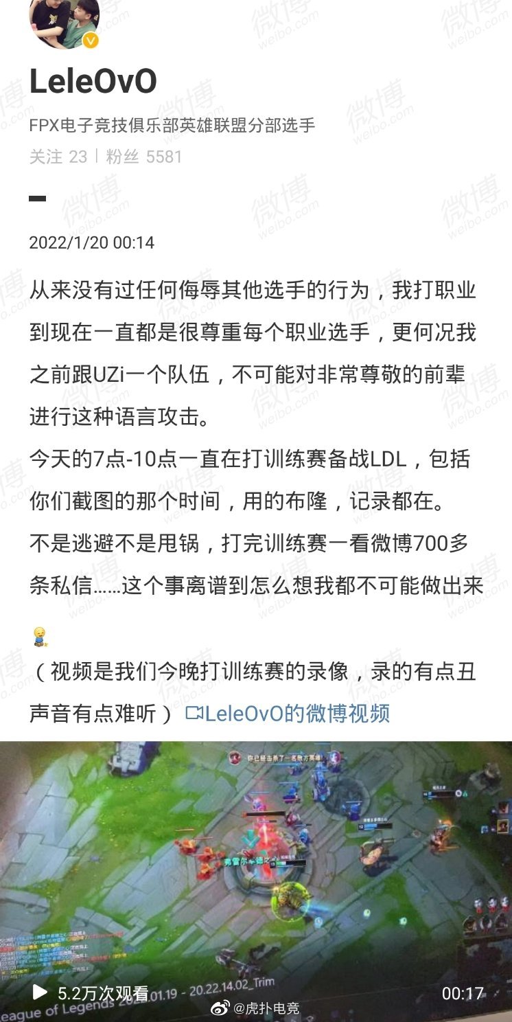 Lele发博澄清骂Uzi谣言休闲区蓝鸢梦想 - Www.slyday.coM Lele发博澄清骂Uzi谣言休闲区蓝鸢梦想 - Www.slyday.coM