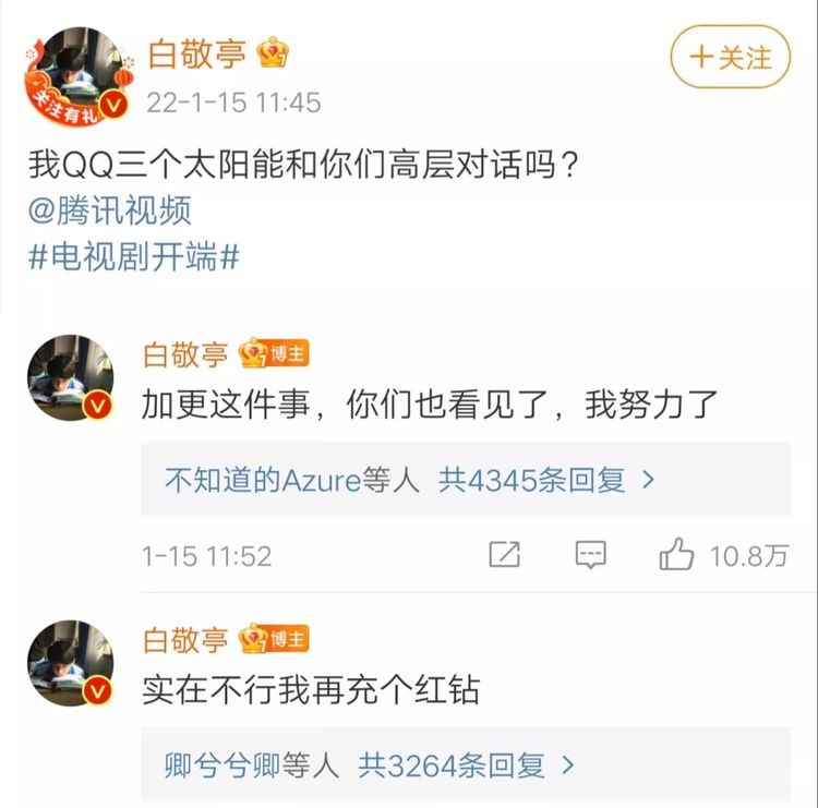 《开端》更新连占十条热搜,这部剧传递的价值观,你真的看懂了吗休闲区蓝鸢梦想 - Www.slyday.coM 《开端》更新连占十条热搜,这部剧传递的价值观,你真的看懂了吗休闲区蓝鸢梦想 - Www.slyday.coM