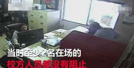 家长在学校打骂孩子，当着老师的面！老师要不要管？两难休闲区蓝鸢梦想 - Www.slyday.coM