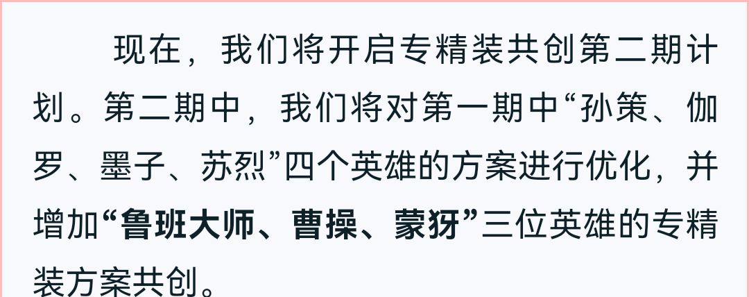 王者荣耀:觉醒之战即将上线,张飞专精装再加强?休闲区蓝鸢梦想 - Www.slyday.coM 王者荣耀:觉醒之战即将上线,张飞专精装再加强?休闲区蓝鸢梦想 - Www.slyday.coM