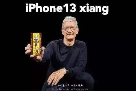 反超小米，苹果重夺世界第一！说好的不买iPhone 13呢？休闲区蓝鸢梦想 - Www.slyday.coM