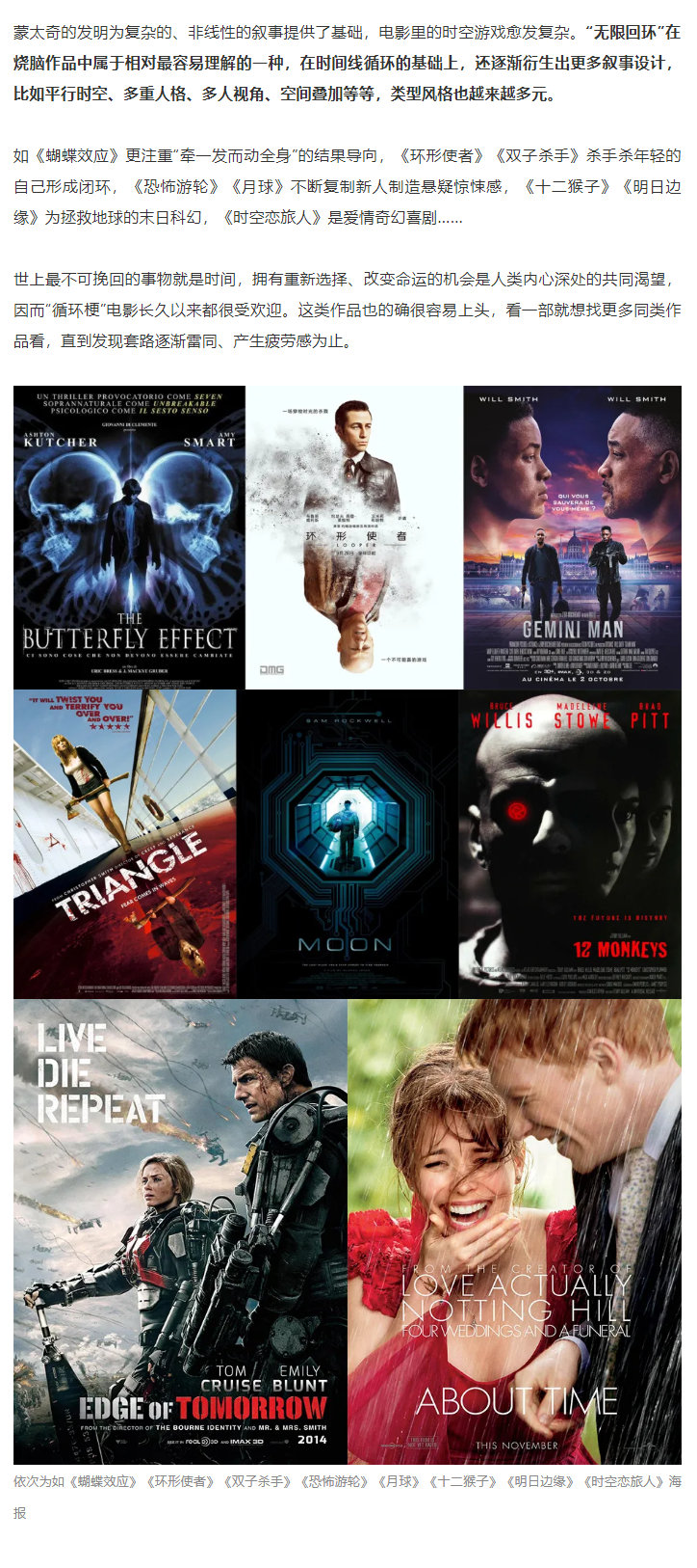 《开端》在晋江文学城上的简介是“无限流+密闭空间+解谜风”……休闲区蓝鸢梦想 - Www.slyday.coM