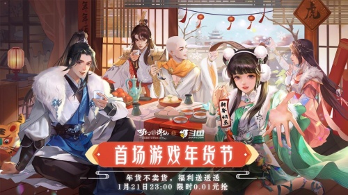 什么寅子,娜子,放逐大帝等等,一起掉落十万盲盒码宝箱,奖池里琳琅满目