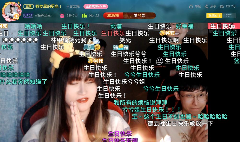 王者荣耀：梦泪婚后首次给梦嫂过生日？礼物价值加起来刚好1314休闲区蓝鸢梦想 - Www.slyday.coM