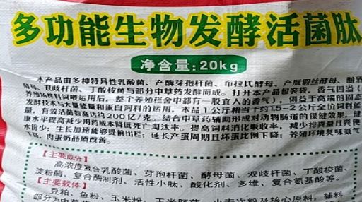 发酵中草药添加剂对肉鸡生长性能及生化指标有积极影响财经头条 