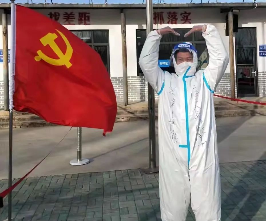 击退奥密克戎！普东街好榜样疫情防控突击队志愿者申请出战！休闲区蓝鸢梦想 - Www.slyday.coM