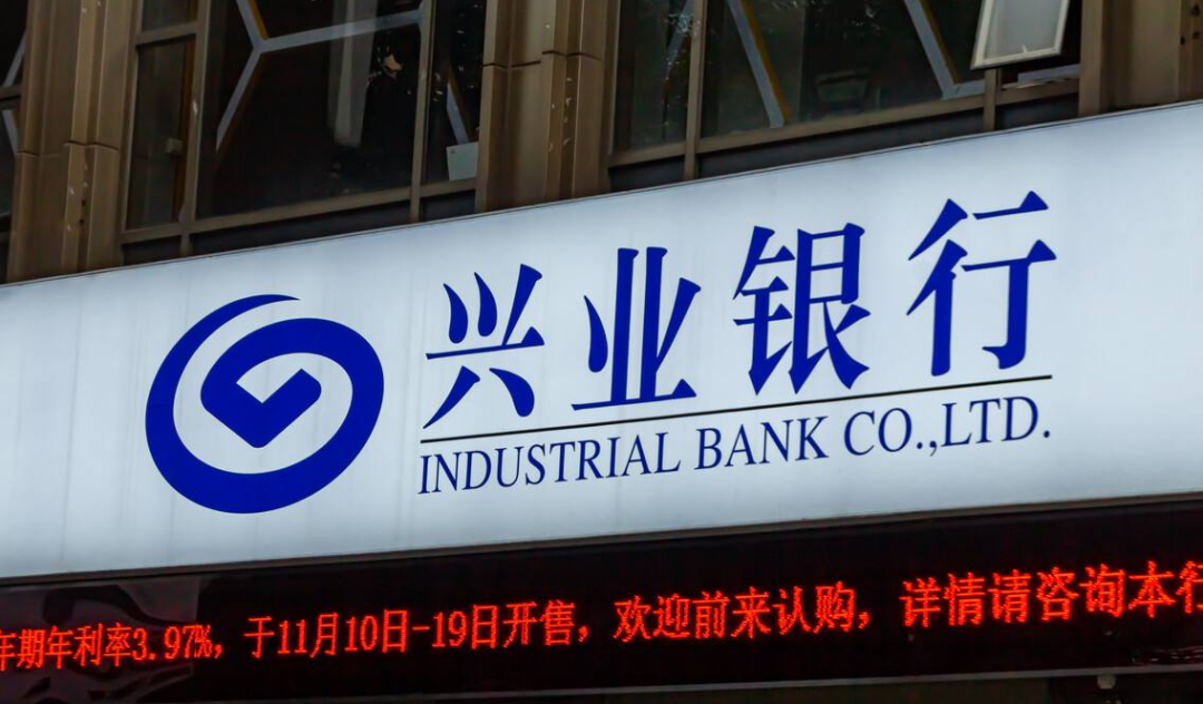 兴银理财高管变动顾卫平卸任总裁景嵩接任董事长