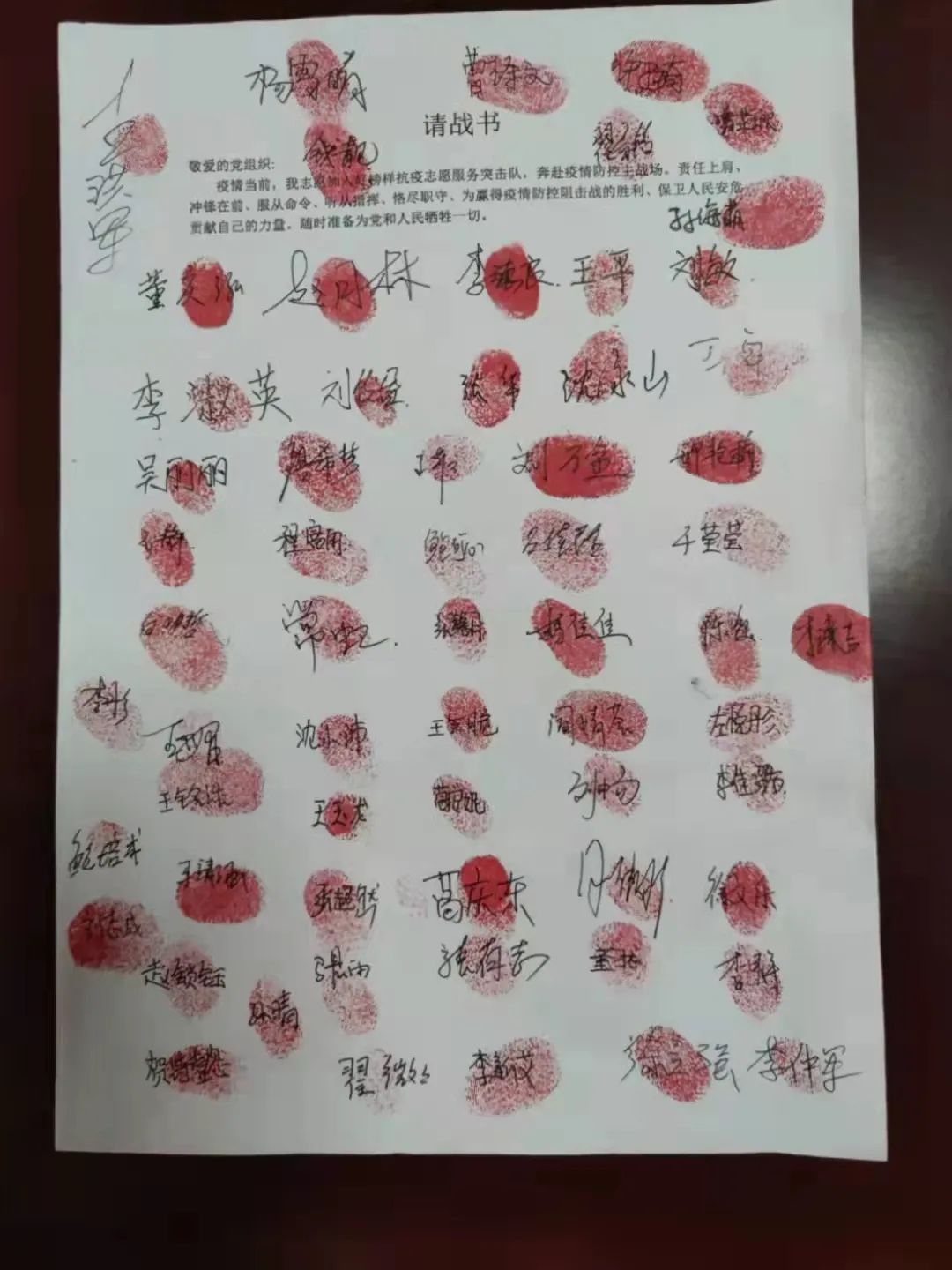 击退奥密克戎！普东街好榜样疫情防控突击队志愿者申请出战！休闲区蓝鸢梦想 - Www.slyday.coM