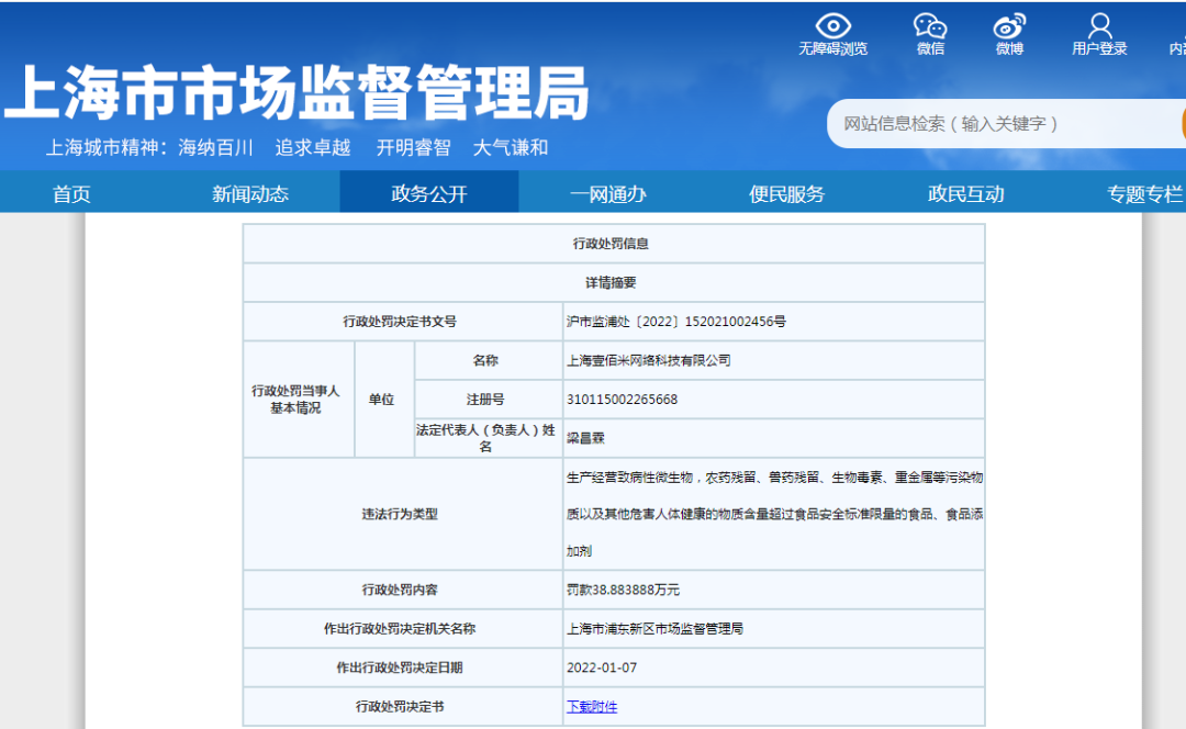 天津再公布40例感染者轨迹丨今日全市“四筛”丨“重庆姐弟被生父扔下楼坠亡案”两被告上诉休闲区蓝鸢梦想 - Www.slyday.coM