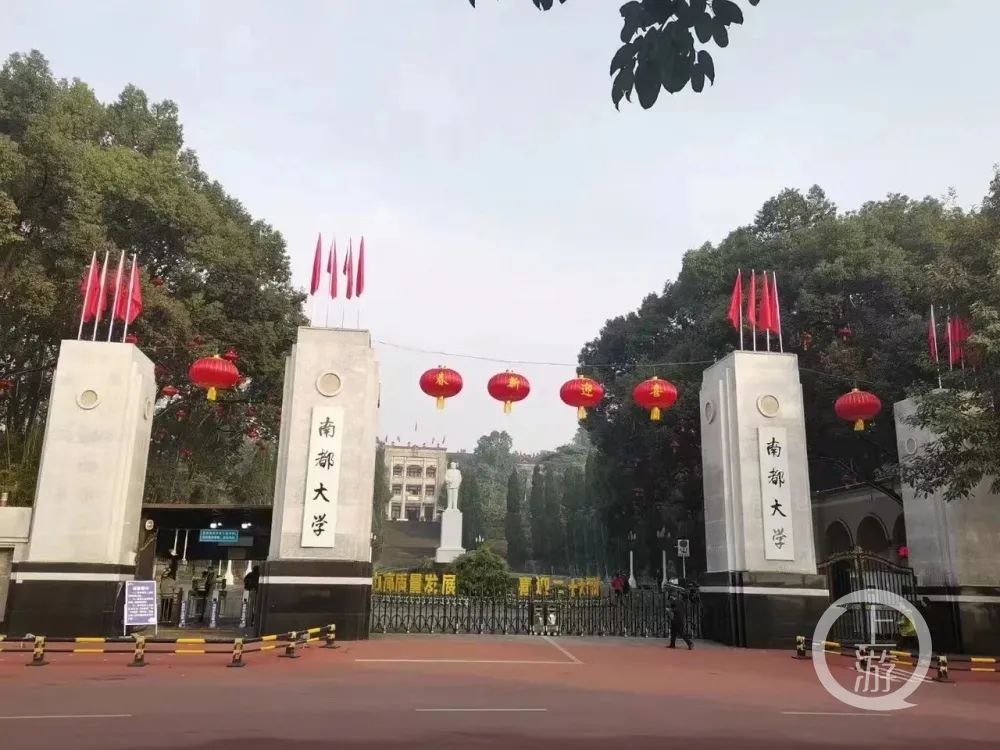 西南大学改名了真相是