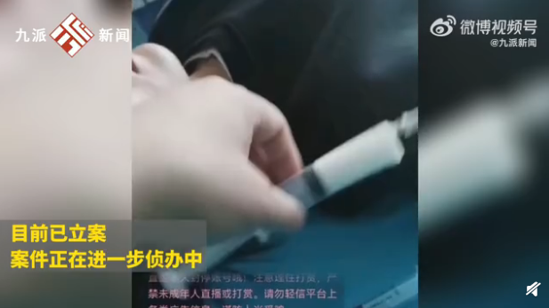 男医生在B站直播做妇科手术？警方：涉事医生已抓获并立案休闲区蓝鸢梦想 - Www.slyday.coM