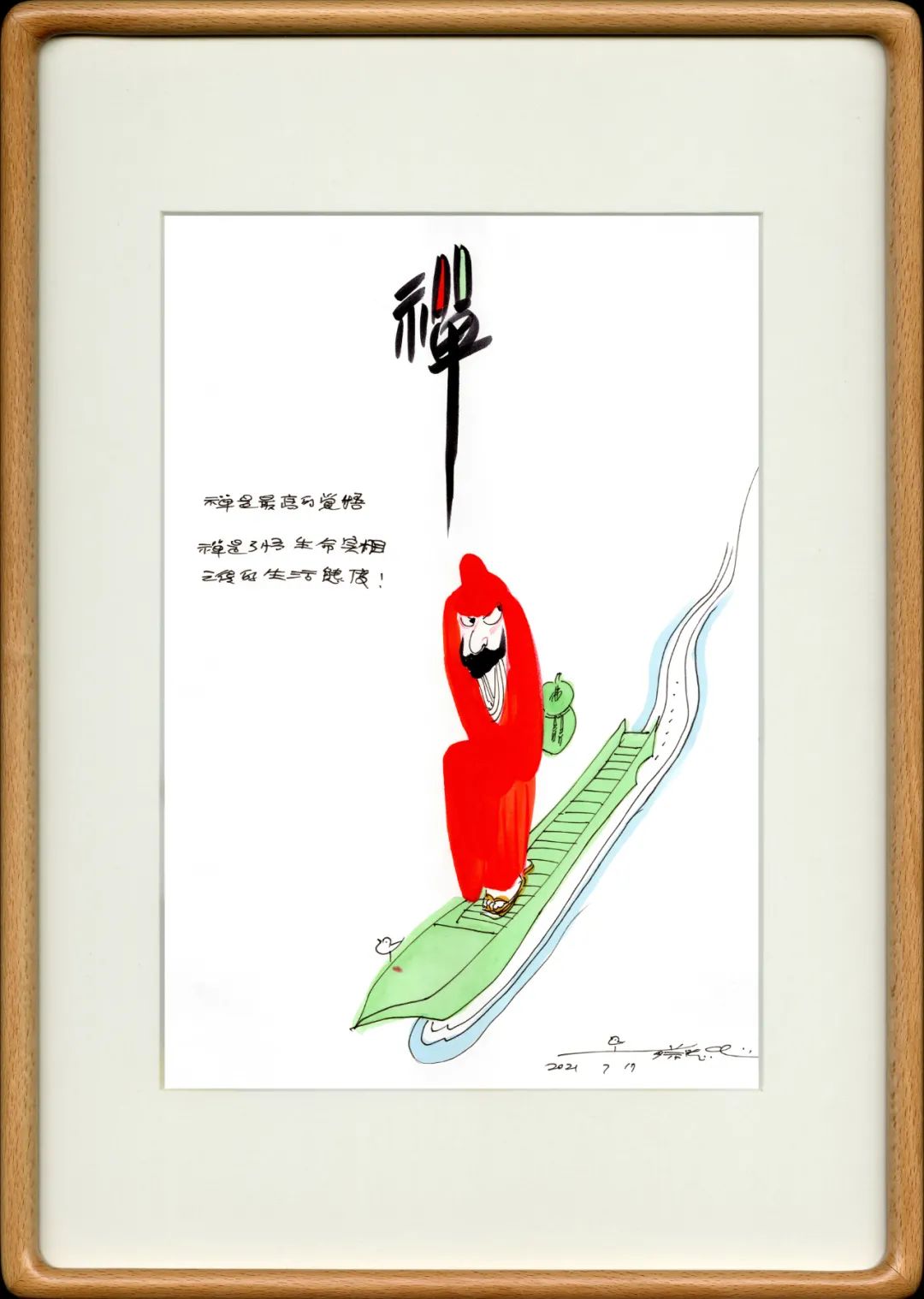 著名漫画家蔡志忠达摩禅之见性成佛