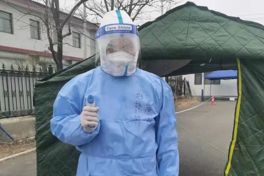 击退奥密克戎！普东街好榜样疫情防控突击队志愿者申请出战！休闲区蓝鸢梦想 - Www.slyday.coM