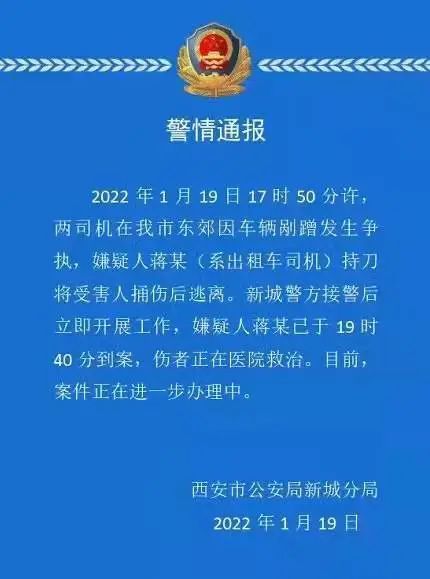 天津再公布40例感染者轨迹丨今日全市“四筛”丨“重庆姐弟被生父扔下楼坠亡案”两被告上诉休闲区蓝鸢梦想 - Www.slyday.coM