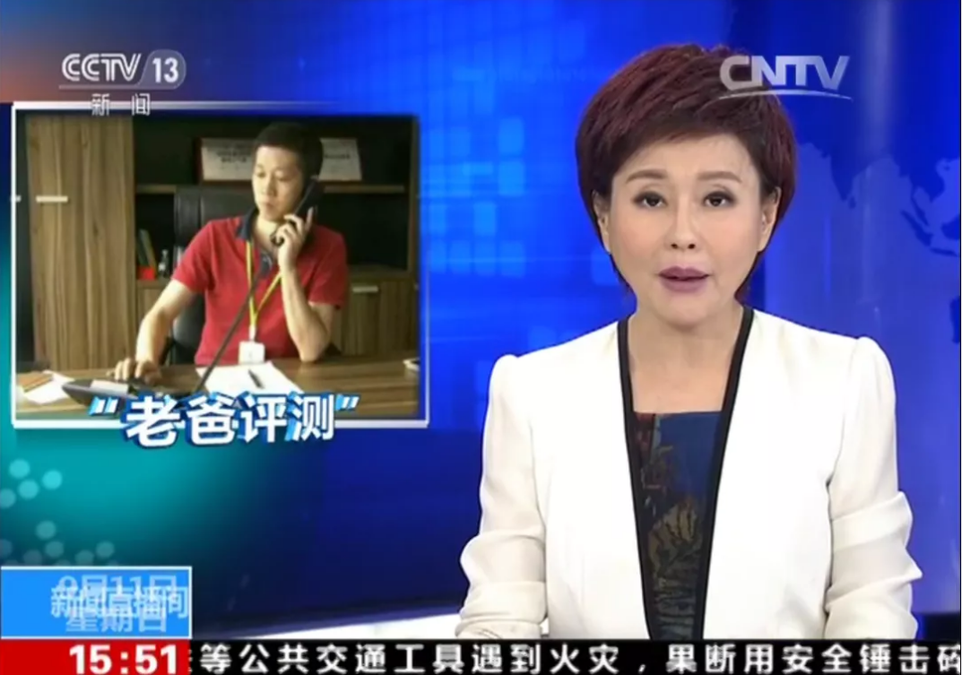 老爸评测魏文锋：从“硬核老爸”走向世界经济论坛的“社会企业家”休闲区蓝鸢梦想 - Www.slyday.coM