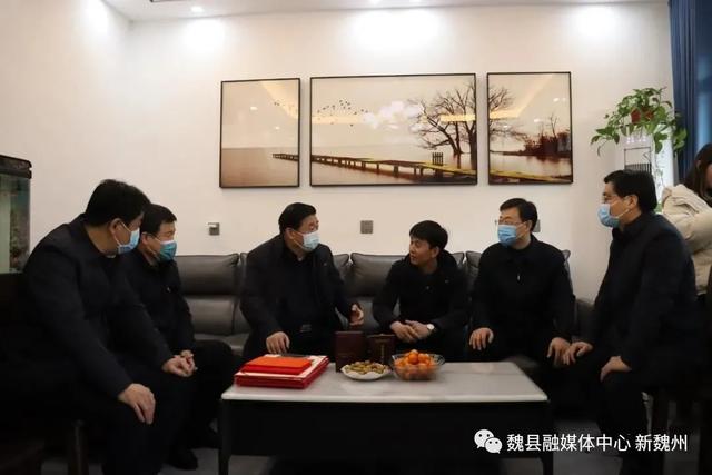 邯郸市领导武金良于保叙一行来魏县访慰问并调研重点项目县域特色产业