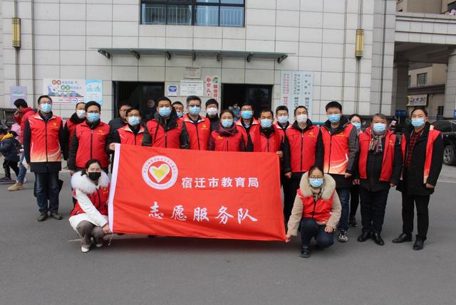做实事 送温暖 防疫情｜市教育局机关党委开展主题党日活动休闲区蓝鸢梦想 - Www.slyday.coM