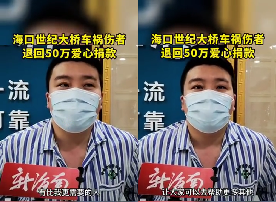 她花了两年时间，把捐款退给了好心人休闲区蓝鸢梦想 - Www.slyday.coM