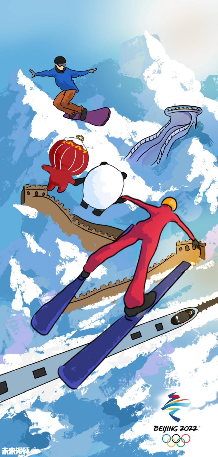 未来漫评热盼冬奥之约绽放中国魅力