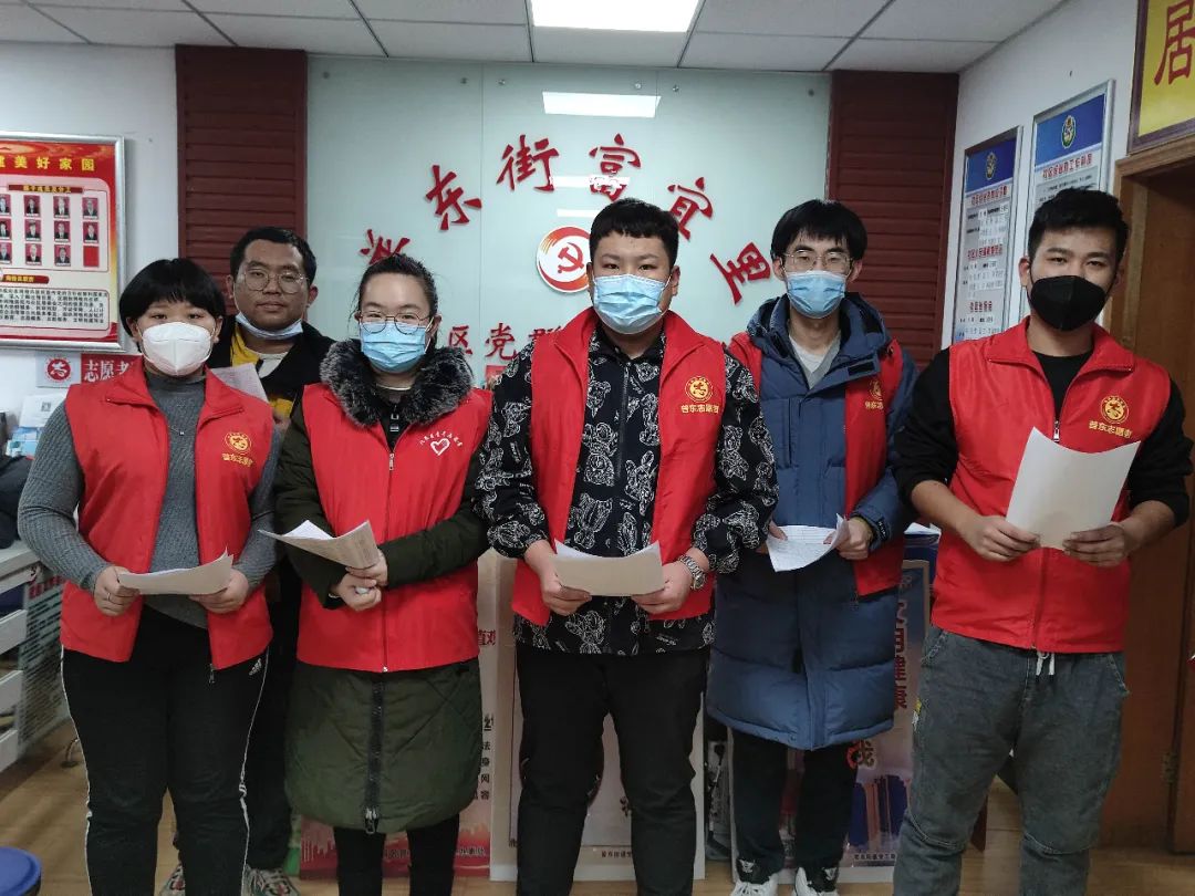 击退奥密克戎！普东街好榜样疫情防控突击队志愿者申请出战！休闲区蓝鸢梦想 - Www.slyday.coM