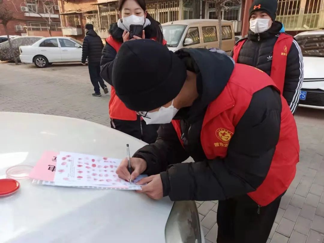 击退奥密克戎！普东街好榜样疫情防控突击队志愿者申请出战！休闲区蓝鸢梦想 - Www.slyday.coM