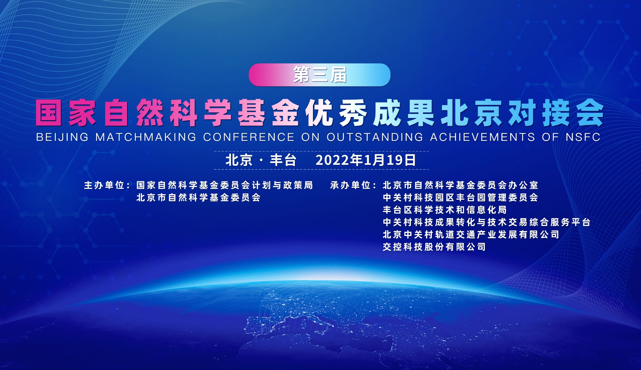 国家自然科学基金新疆医科大学吐尔逊江买买提明